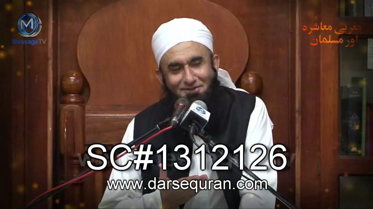 Nabi-e-Rehmat(S.A.W) Ka Taif Ka Safar - Molana Tariq Jameel (5 Minutes)
